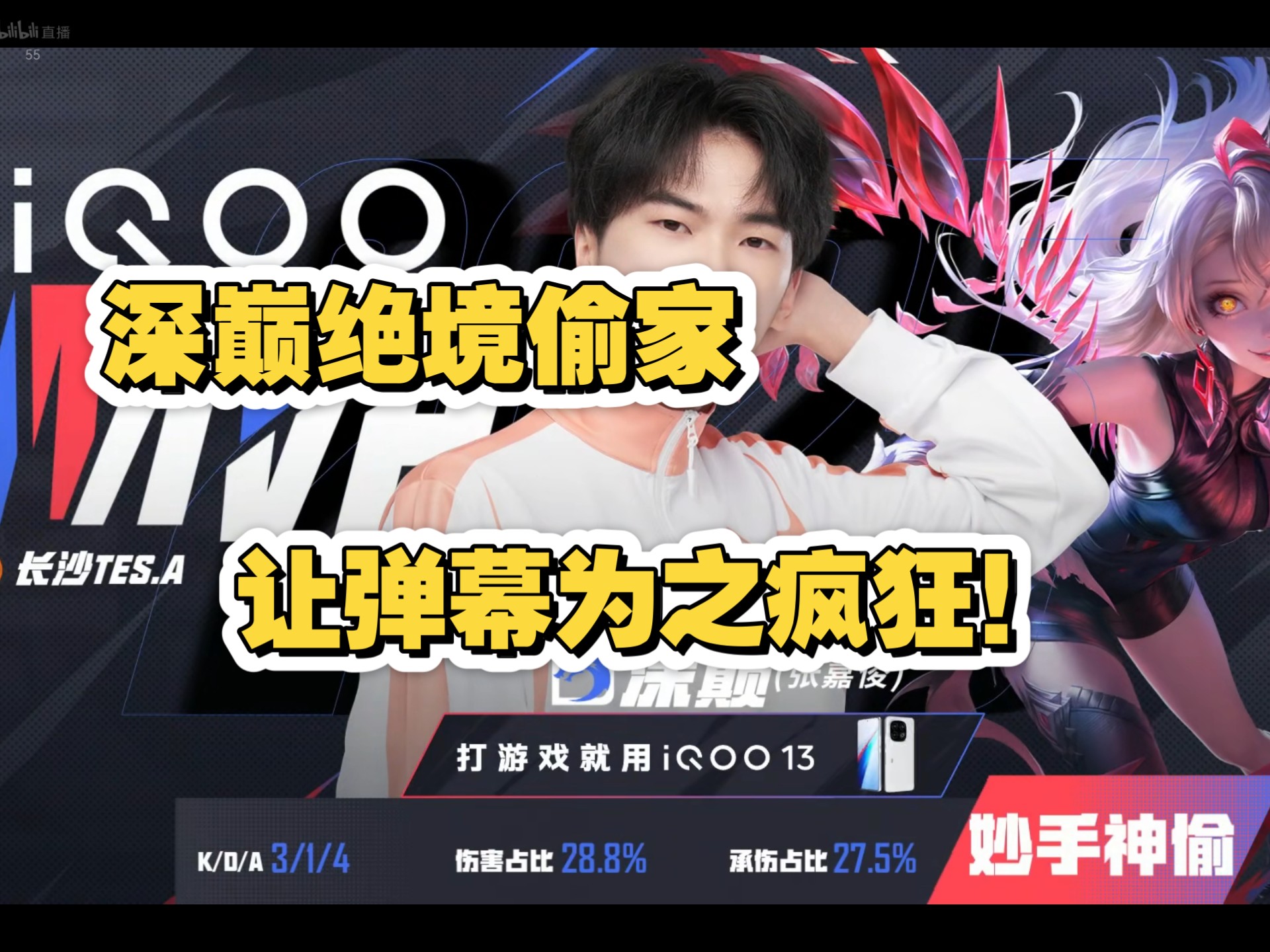 爱游戏-老鹰前途光明！，JackeyLove新星反败为胜表现突出观众掌声雷动-爱游戏