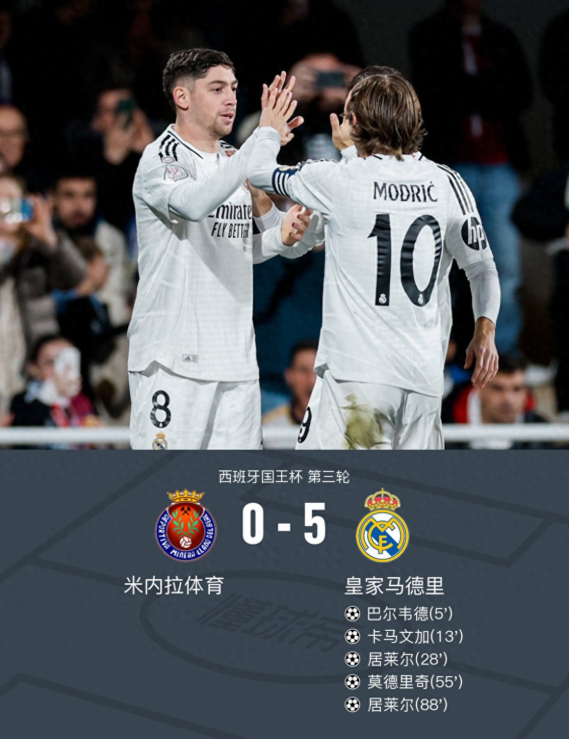 爱游戏-转折点!巴塞罗那伤情更新;国王杯转会期攻防权衡;话题不断;训练强度明显提升-爱游戏